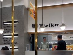 -池奈·咖喱蛋包饭(熙地港店)