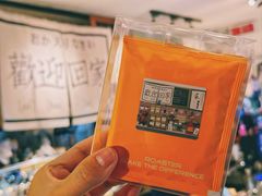-沪水焙煎室(淡水路店)