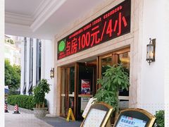 -维也纳酒店(广州番禺市桥地铁站店)
