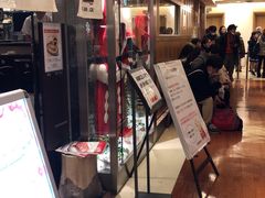 -矢场猪(名古屋站名铁店)