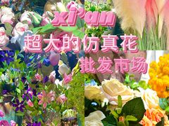 -西北轻工批发市场