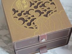 -皇玥(尖沙咀店)