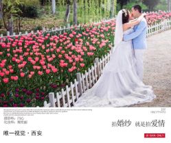点击看大图 -唯一视觉婚纱摄影(李家村店)