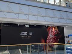 -万达广场(南昌红谷滩店)