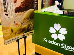 -鲜道寿司(无锡苏宁店)