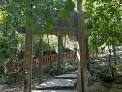 -玉女潭景区