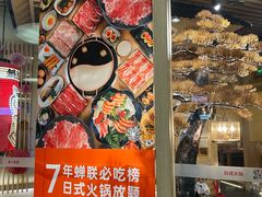 -伊豆野菜村(大族广场店)