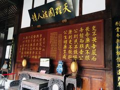 -川北道署