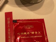-好食上(喜盈门.范城店)