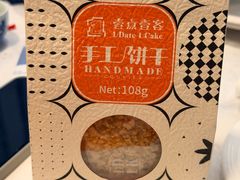 -壹点壹客·生日蛋糕(南山店)