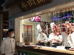 -左庭右院鲜牛肉火锅(新梅广场店)