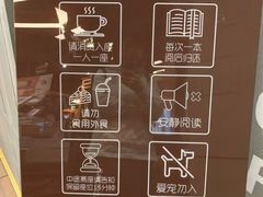 -西西弗书店&矢量咖啡(来福士广场店)