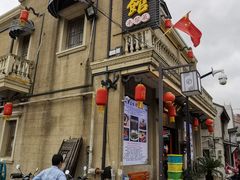 -长兴菜馆(高桥店)