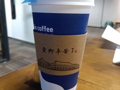 -瑞幸咖啡(第一城店)