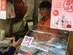 -粒上皇(崇文门店)