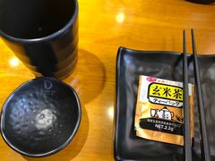 玄米茶包-东岸料理·寿司·刺身