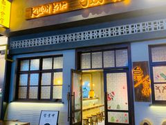 -捡角台湾食堂(花木Plus乐坊店)