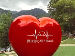 -秦岭终南山世界地质公园翠华山景区