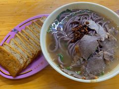 -牛马行牛肉饸饹铺(青岛街店)