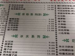 菜单-仁信双皮奶(东川路店)