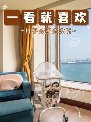 -新寰亚月子会所(金鸡湖凯宾店)