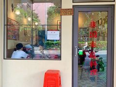 -曼谷食堂·泰国家庭料理(丹桂路店)