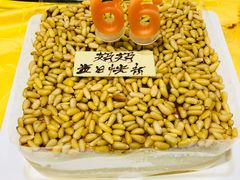 -百珍风味楼(瑞丽路店)