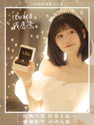 -I Do(镇江苏宁广场店)