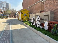-星巴克(天津五大道店)