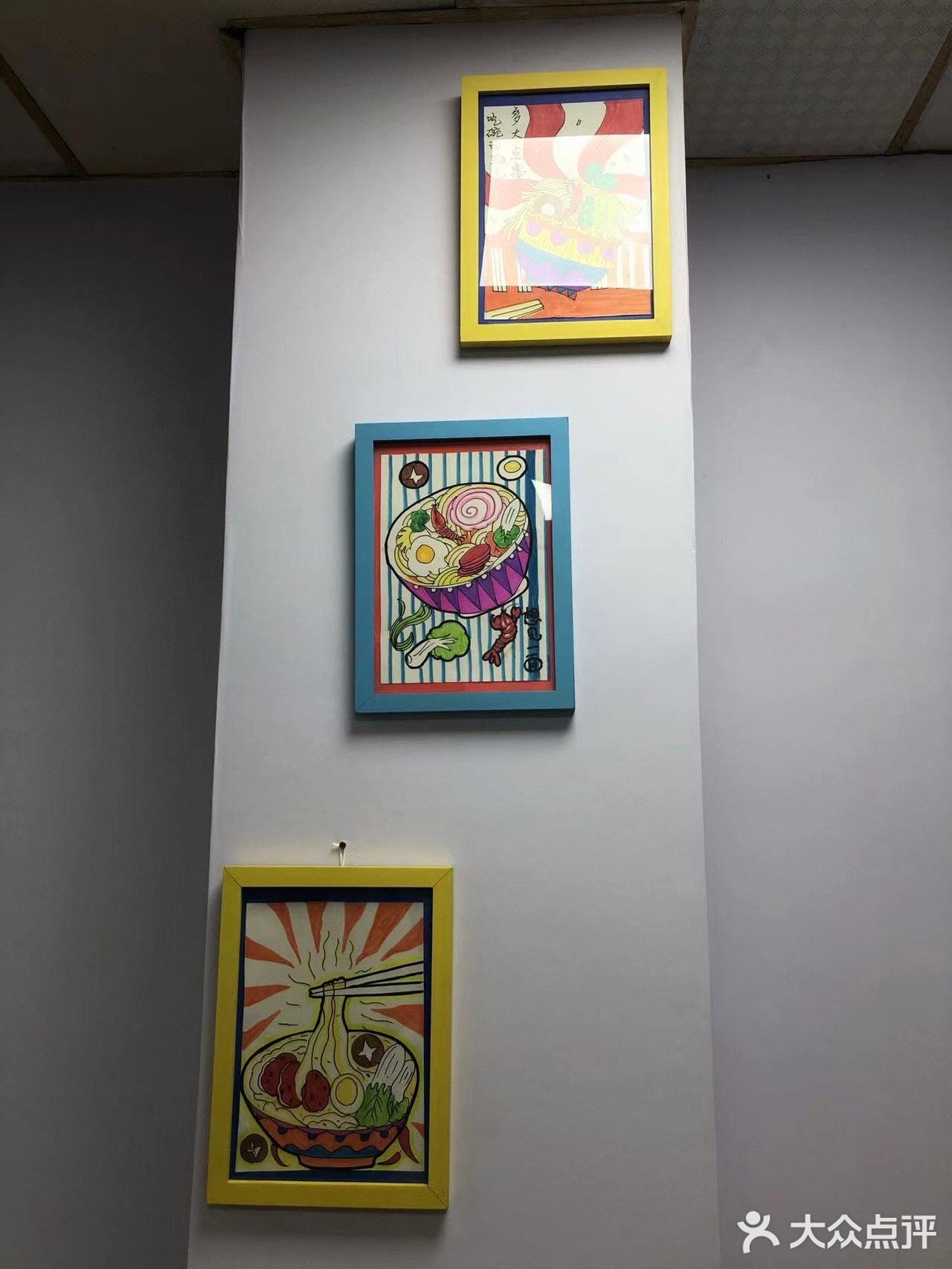 面条届的天花板！