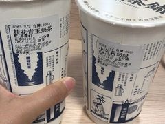-隆延茶铺(学清路驹然店)