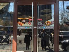 门面-永和大王(春日上新·阜成门店)