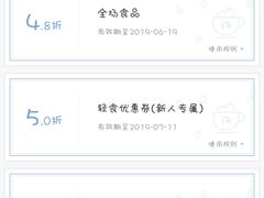 -luckincoffee瑞幸咖啡(香港名店街店)