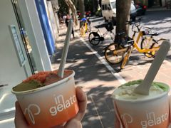 -Dip in Gelato(富民路店)