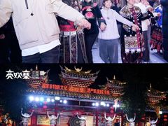 -亮欢寨(凯里总店)