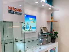 -海之声助听器 瑞士峰力直营中心(华麟大厦店)