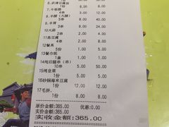 -天津乾毓德饭庄·清真传统炒菜·海鲜烧烤(咸阳路店)