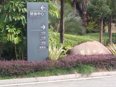 -福建鲤鱼洲酒店