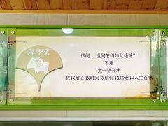 大堂-阿叶羊杂碎(前进街店)