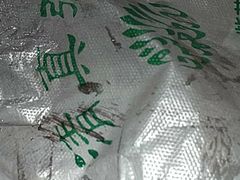 -张记炸串肠粉