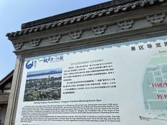 -观潮胜地公园