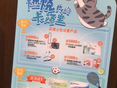 -LensCrafters亮视点(东方新天地店)