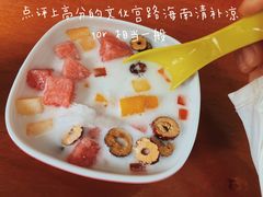-老海南椰奶清补凉(文化宫老店)
