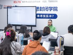-牛学教育雅思托福PTE·小语种培训(小寨校区)