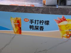 -CoCo都可(大石万民城店)
