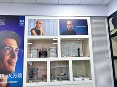 -大明眼镜(方庄店)