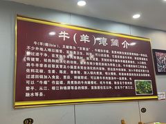 -榕江牛瘪牛肉火锅