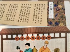 -广东中医药博物馆