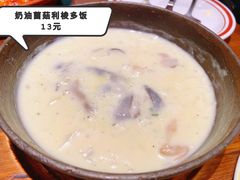 -萨莉亚意式餐厅(杭州滨江天街店)