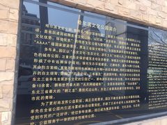 -哈尔滨文化公园